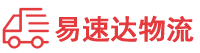 娄底到达州物流公司
